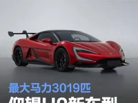 仰望U9新车型申报图 最大马力3019匹标配碳纤维车顶