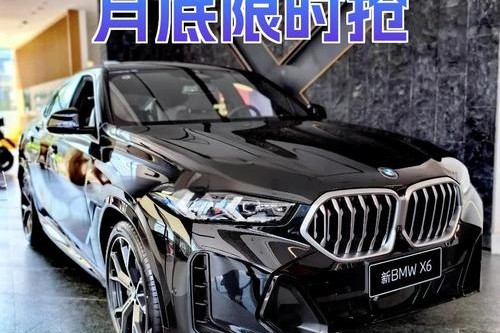 18款墨版宝马X6高贵越野决战现车配置齐全价格给力天津港钜惠