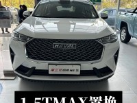 10-15万元预算购SUV好时机到了 神车哈弗H6直降15000元