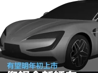 仰望全新轿车专利图曝光 有望明年初上市