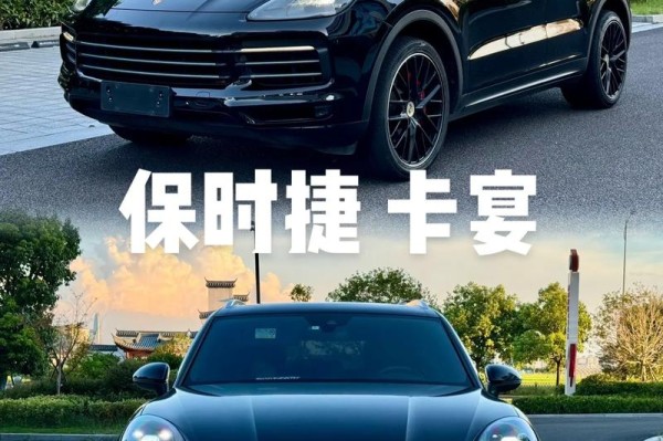 18保时捷卡宴性能越野高通过性不容小觑保时捷卡宴加版配置