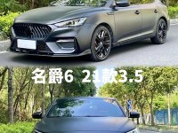 10万左右买什么车 名爵6目前可优惠0.8万元