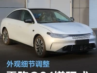 零跑C01增程式电动车申报图 搭最大功率70千瓦1.5L发动机