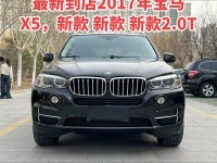 17款加版宝马X5价格天津港宝马X5报价欧规宝马X5多少钱全国低价手续齐