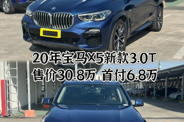 18款宝马X5天津港促销活动加版宝马X5M七座版港口批量多少钱