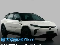 岚图全新纯电SUV岚图知音动力参数曝光 最大续航901km