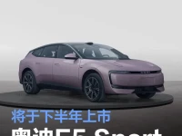 奥迪E5 Sportback申报图 将于下半年上市