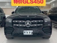 17款奔驰GLS450加版耗油多少配置报价天津现车