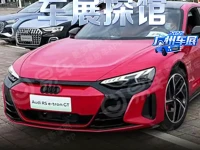 2022广州车展探馆:奥迪RS e-tron GT