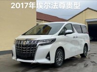 17款进口丰田埃尔法两驱顶级配置高清图片详解滨海平行进口