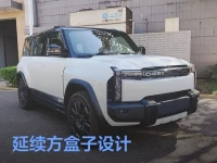 iCAR X3申报图 延续方盒子设计