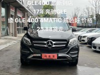 17款奔驰GLE400价格全能SUV最新提车促奔驰GLE400加版GLE新景观