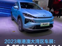 2023粤港澳大湾区车展:全新本田M-NV售14.98万元起