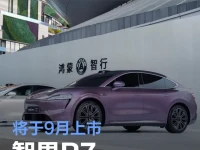 智界R7正式亮相 定位轿跑SUV将于9月上市