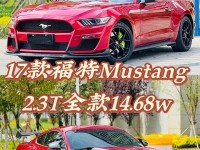 17款加版福特野马2.3T天津港最新报价福特野马标配超跑实拍图分析