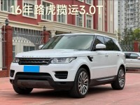 16款路虎揽胜运动版3.0美规版现车到店揽胜运动版越野车低价速购