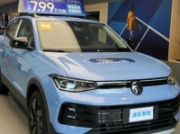 10万左右买什么车好?这几款9-11万合资A级车最高优惠4.5万