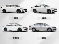 10万左右买什么车好?四款9-11万合资A级车6月行情报价