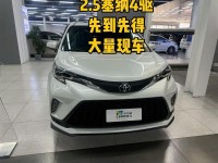 17款丰田塞纳两驱XLE 真皮腿托滑动天窗两驱四驱参数配置促销价