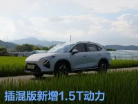 2025款五菱星光S将于8月15日上市 插混版新增1.5T动力