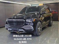 17款奔驰GLS450美规版降价竞争宝马X5奔驰GLS450加版配置解析报价