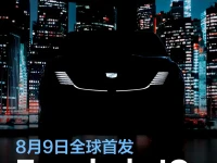 凯迪拉克Escalade IQ预告图发布 全尺寸纯电SUV8月9日首发