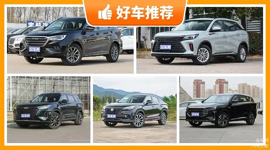 10-12万买什么车好？这三款合资小型SUV最高降3万，性价比高