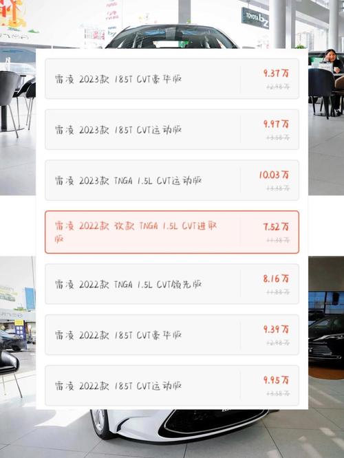 10-15万轿车降价排行榜 朗逸卡罗拉雷凌凌派5月行情导购