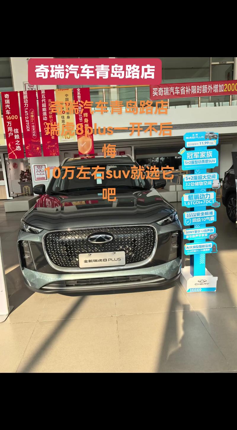 10万以内买什么SUV？五款8-10万合资SUV行情导购