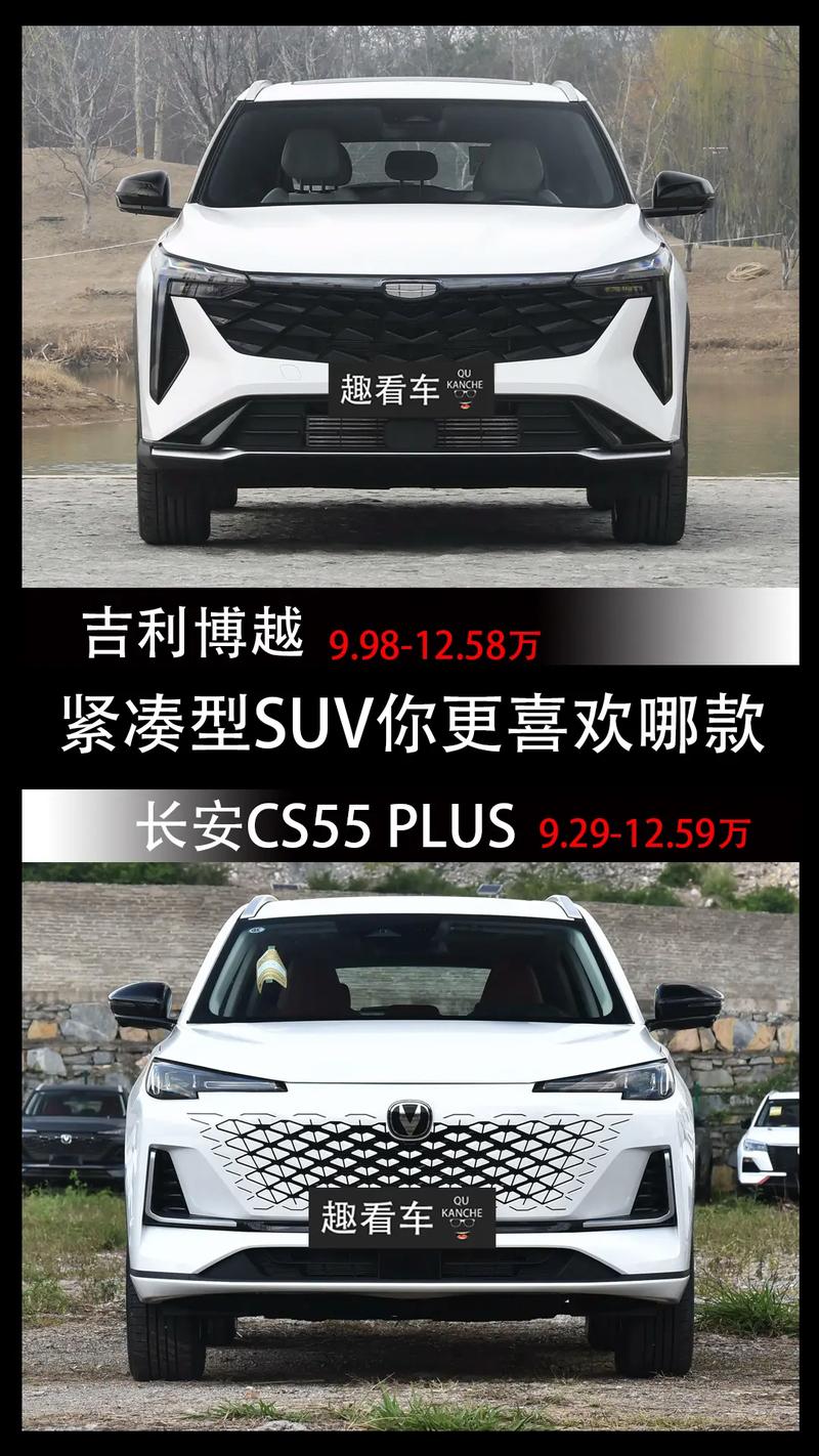 10万左右买什么车好？这几款自主紧凑型SUV八月最高优惠2.2万