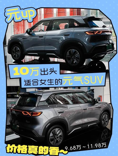 10万左右买什么车好？这四款日系A级车最高降2.5万 售7万多起