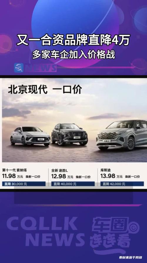 11月最新优惠出炉 四款8万左右合资A级车行情最高降3.1万