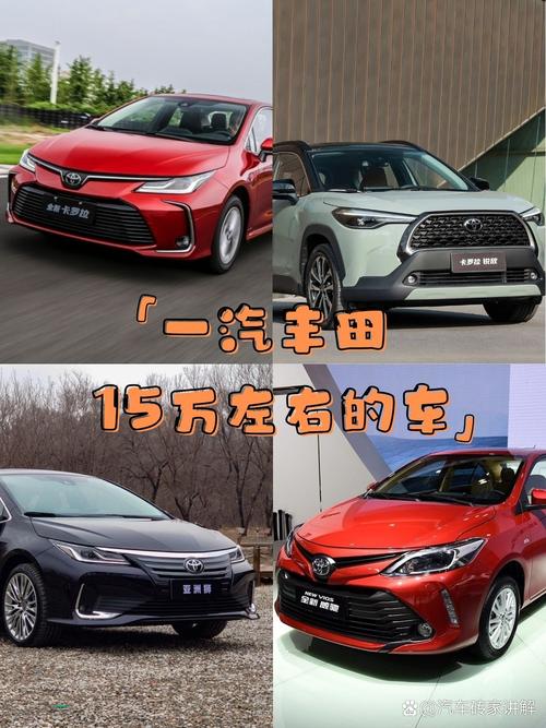 12-15万买什么车好？这几款最便宜国五合资中型车最高降价5万