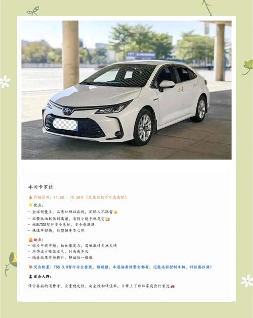 15万以内口碑最好的车 四款10-15万日系A级车四月行情导购
