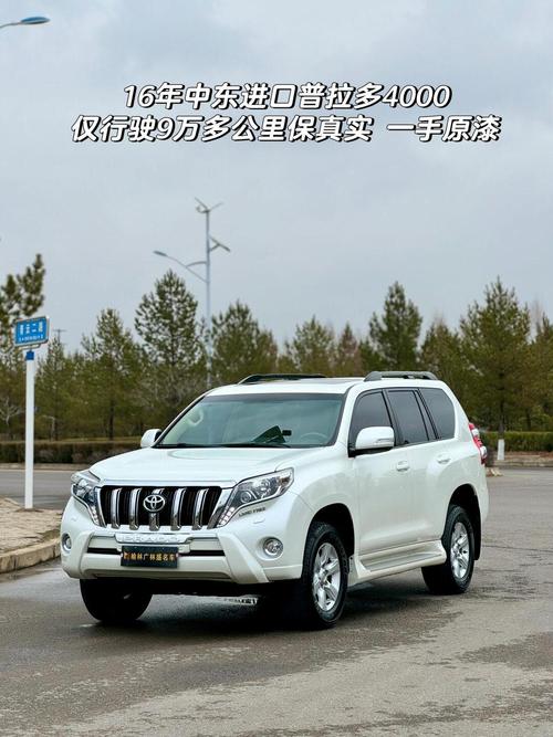 16款中东版丰田酷路泽4000丐版现车充足酷路泽4000中东丐版配置报价