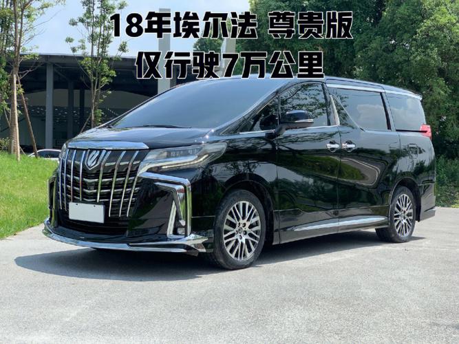 16款丰田埃尔法中东版豪华保姆车现车底价促销蒙娜丽莎版限时钜惠