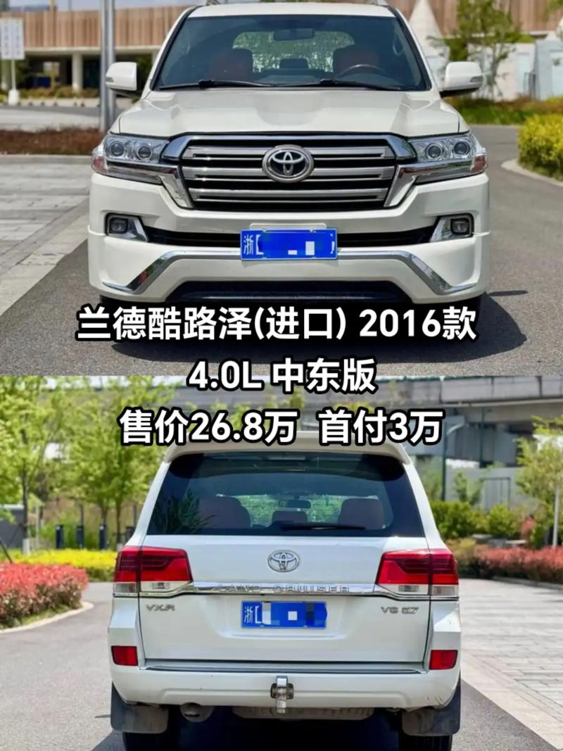 16款丰田酷路泽4000中东丐版港口批发最低报价酷路泽4000配置解析