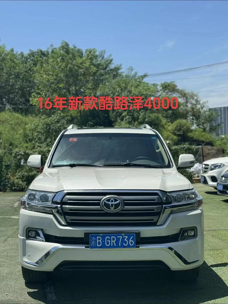 16款丰田酷路泽4000中东丐版陆巡优惠酷路泽4000中东版配置详解