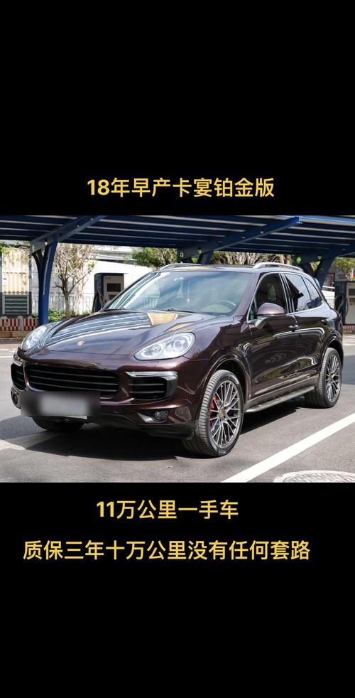 16款保时捷卡宴3.6汽油加版配置全景天窗保时捷卡宴3.6汽油精品越野底价购