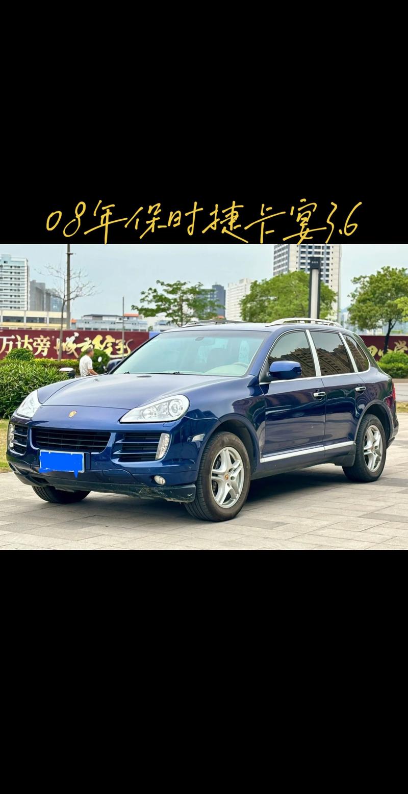 16款保时捷卡宴一键启动17款保时捷卡宴3.6汽油加规版实惠价格