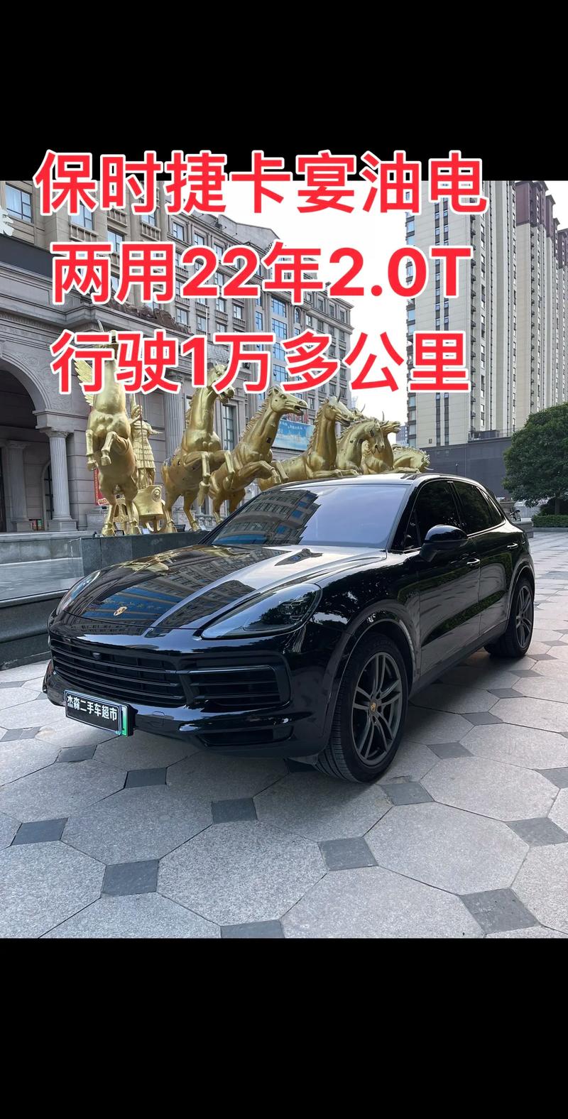 16款保时捷卡宴促销卡宴油混价格保时捷卡宴性能提升越野车配置全