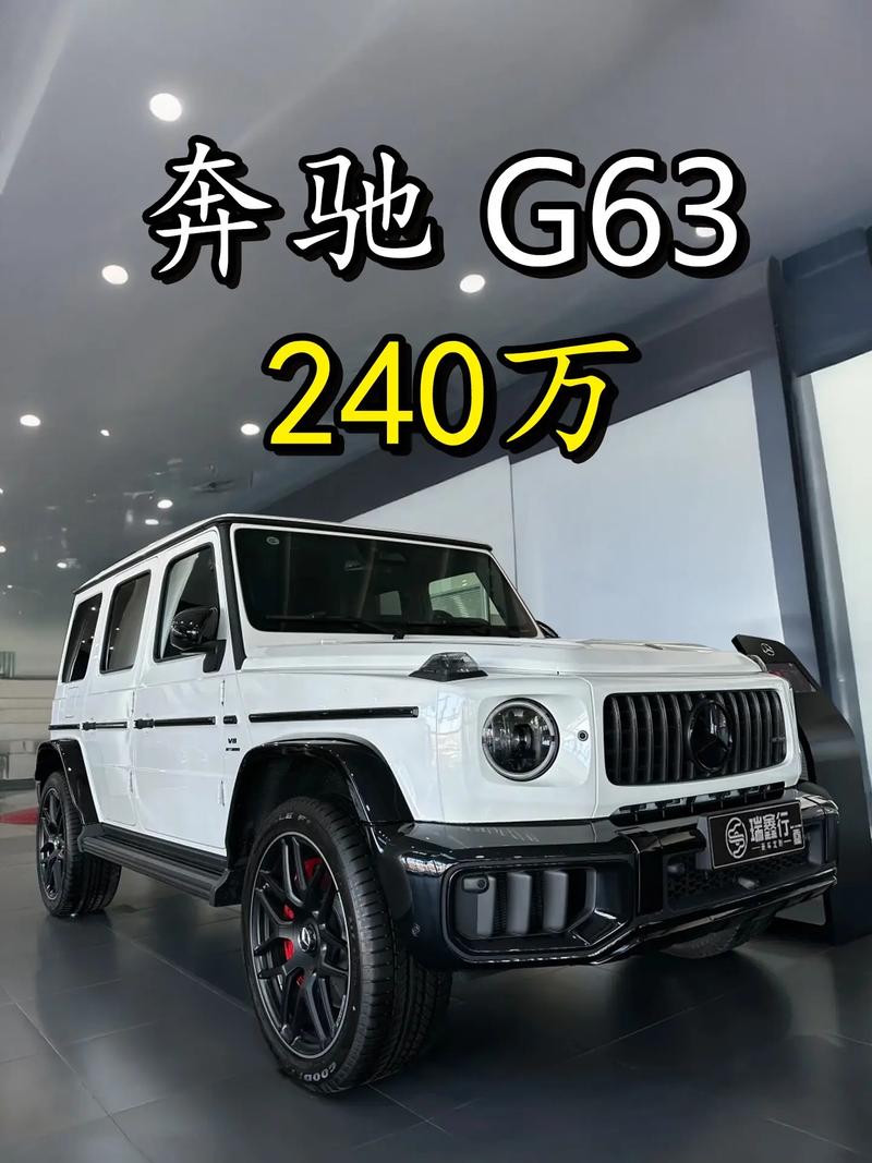 16款奔驰G350价格奔驰G系最低价天津港新行情奔驰G350油耗马力