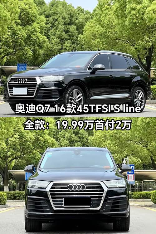 16款奥迪Q7五座3.0黑外内饰棕报价促销奥迪Q7汽油版3.0T可分期