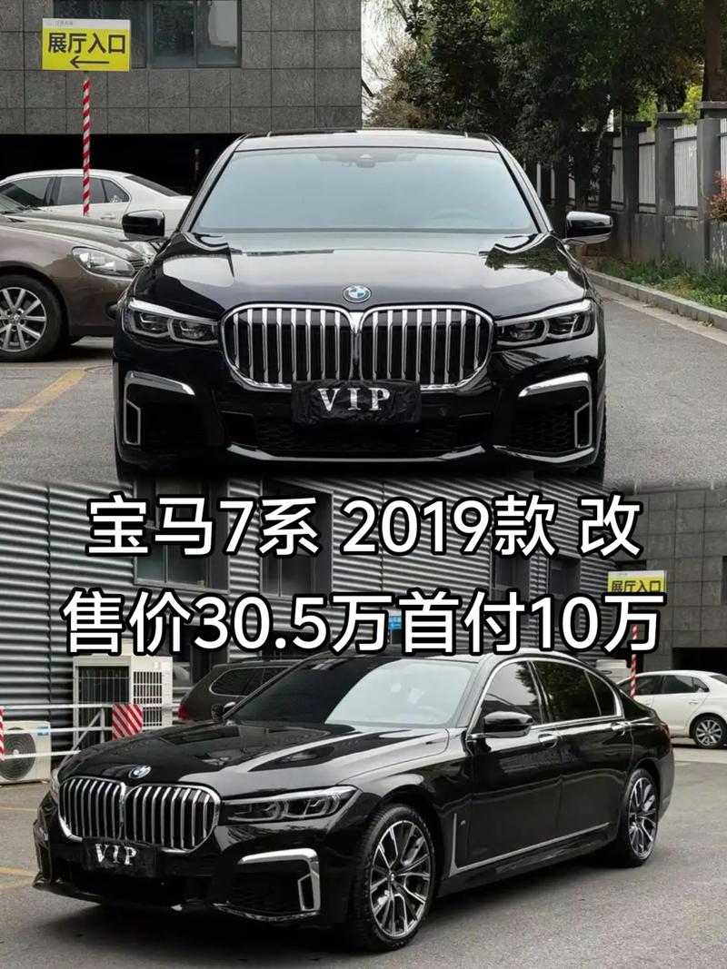 16款宝马740中东版3.0T汽油5座手自一体变速箱17款宝马7系参数配置