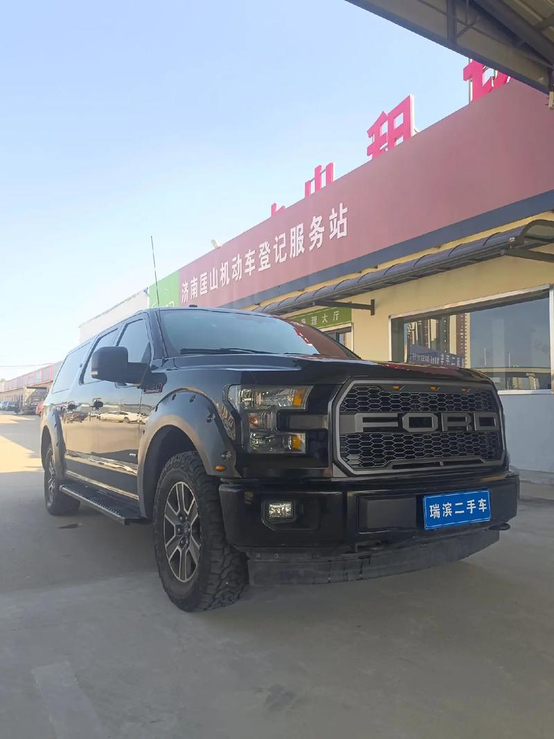 16款改装版福特猛禽F150皮卡配置报价优惠17款福特F150性价比如何