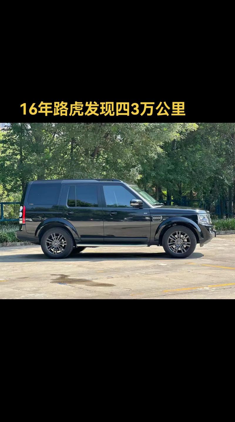 16款路虎发现四美规版最后一批特价甩卖发现四纯正越野超值爆惠