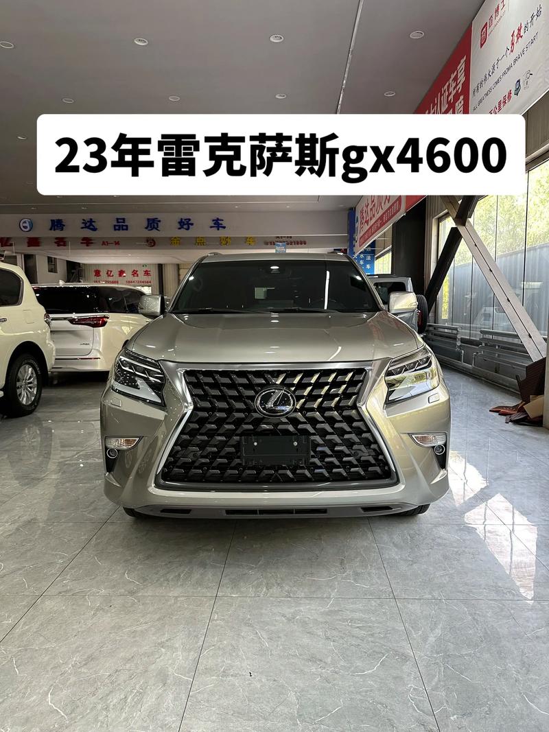 16款雷克萨斯GX460中东版现车油耗配置报价雷克萨斯GX460性价比如何