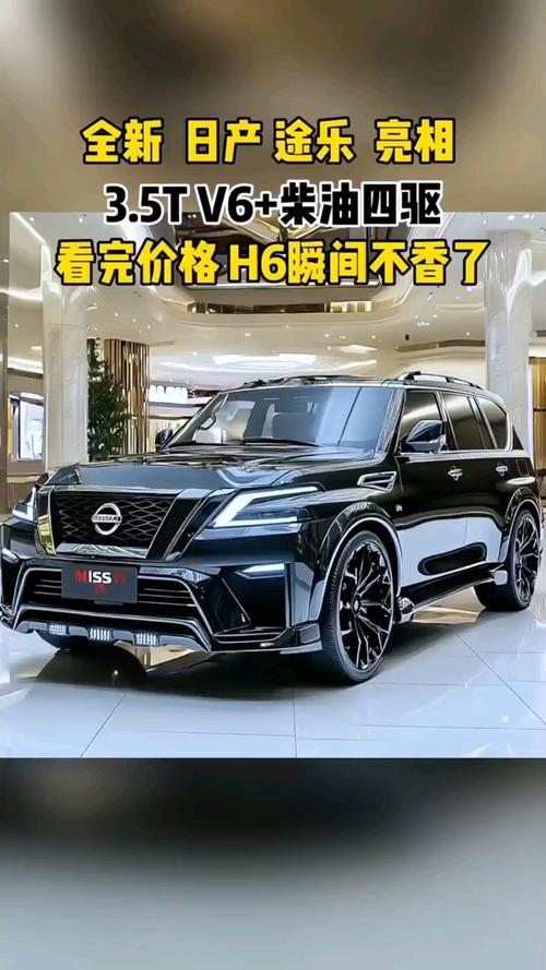 17新款PATROL 途乐 日产引领创新升级设备火爆销售天津滨海平行进口