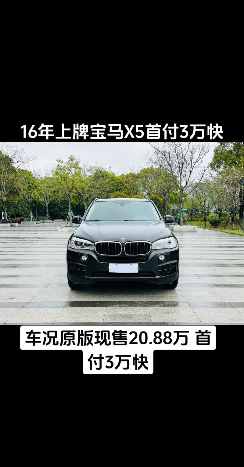17款X5平加版3.0T配置报价多少钱宝马X5行情天津港口现车让利热销