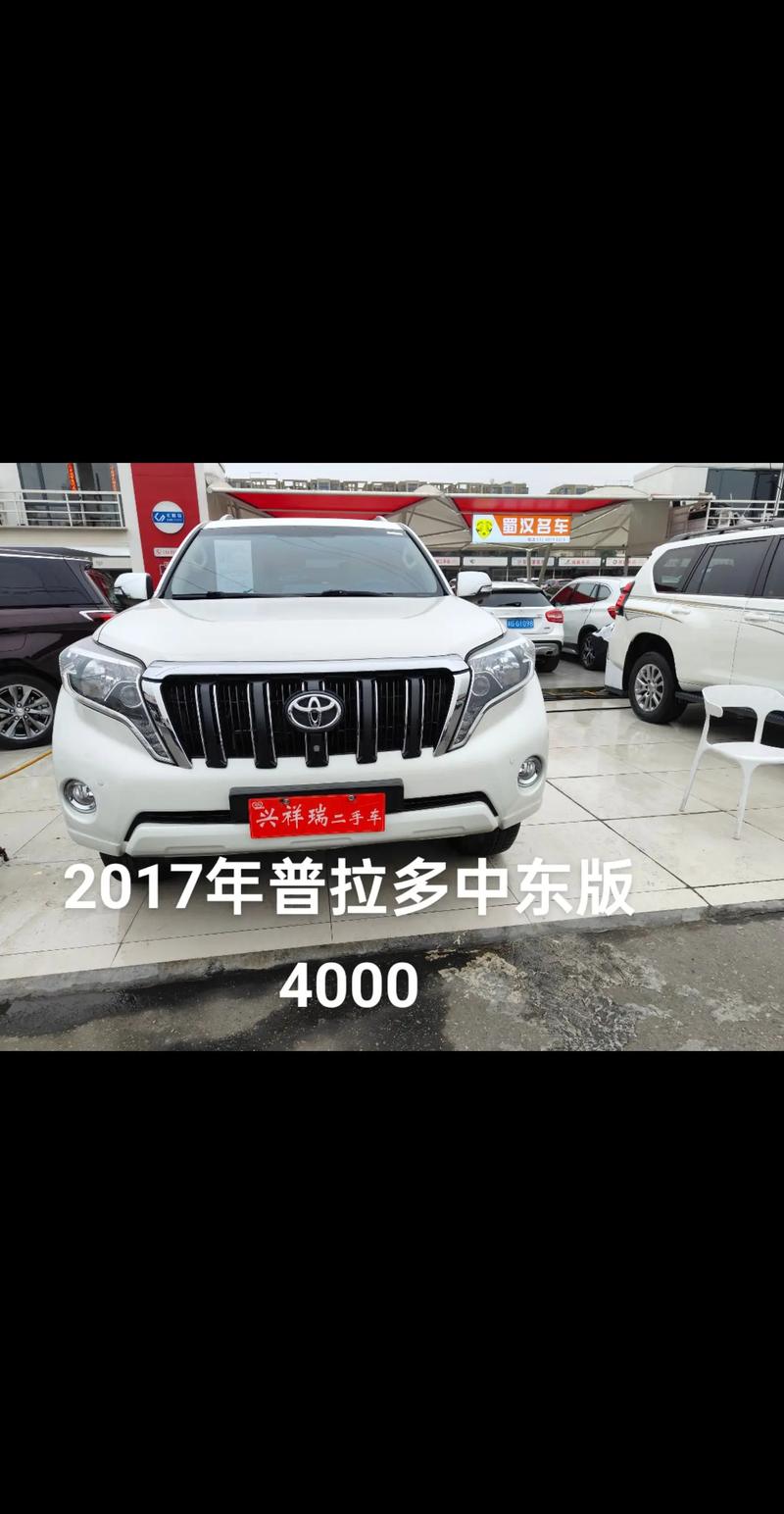 17款中东版霸道4000优惠天津港平行进口中东丰田霸道4000 版本全